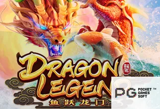 Dragon Legend